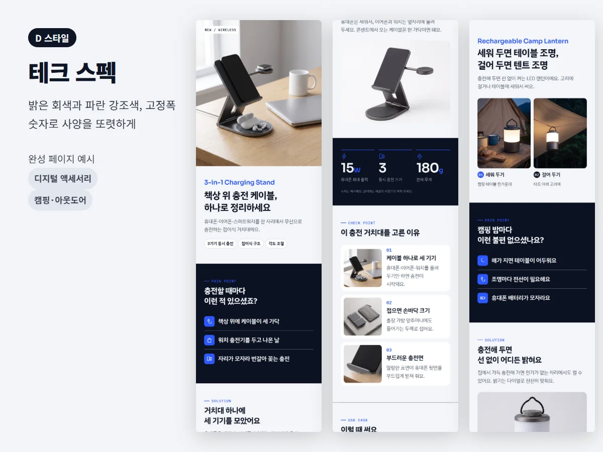 디자인 포트폴리오