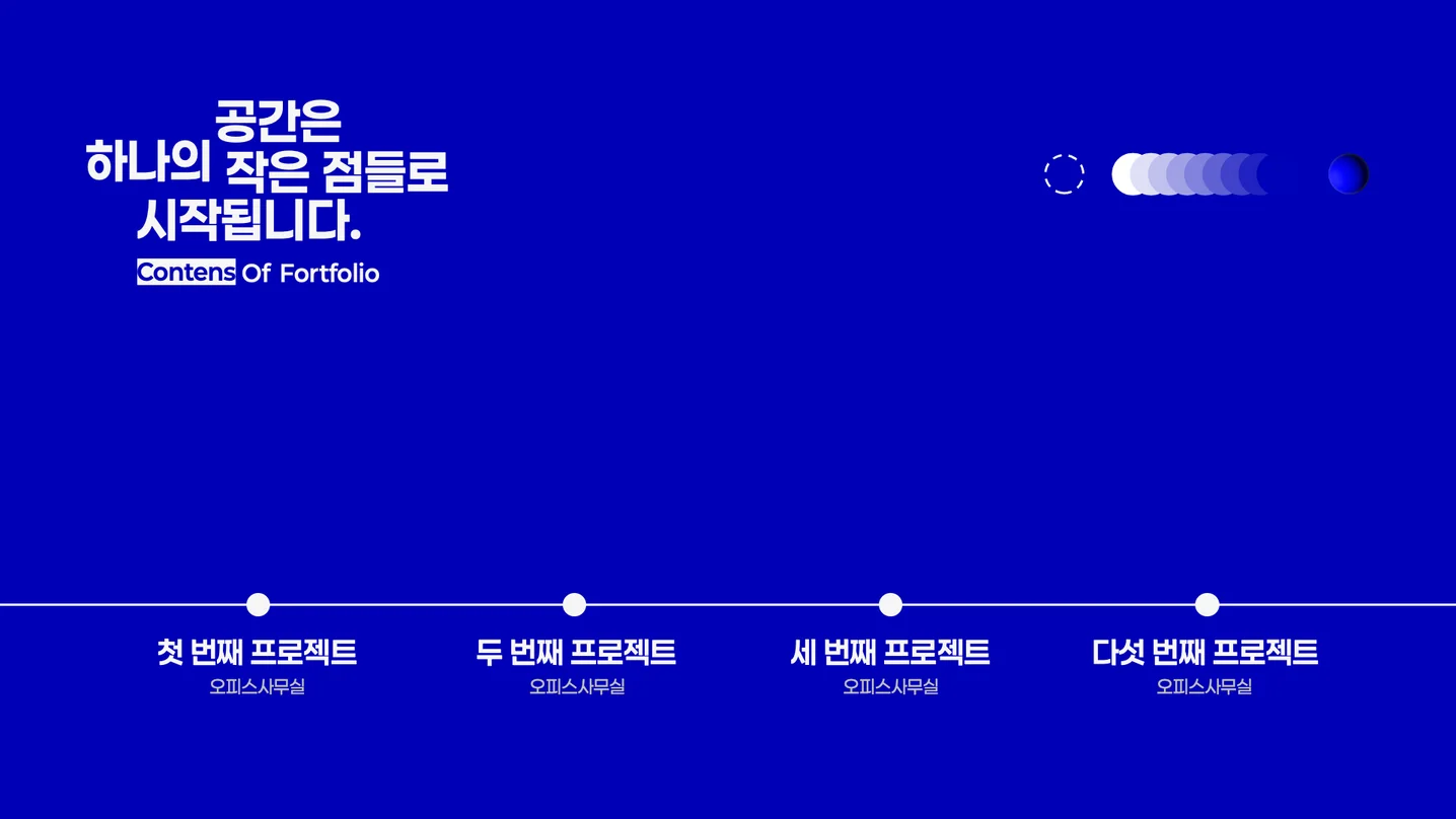 디자인 포트폴리오