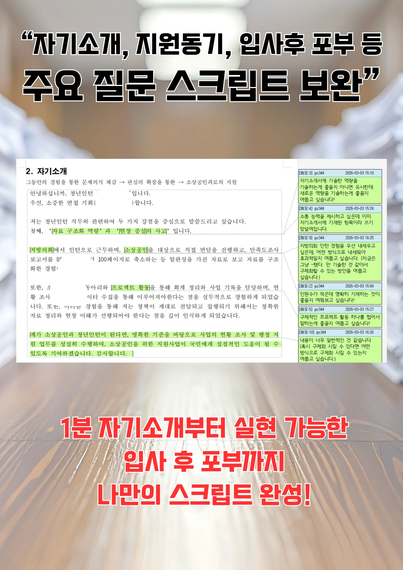 디자인 포트폴리오