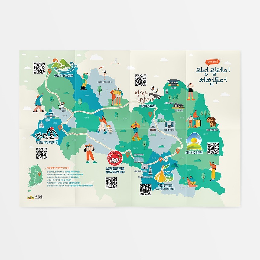 포트폴리오-지역 홍보 지도형 양면 리플렛 디자인