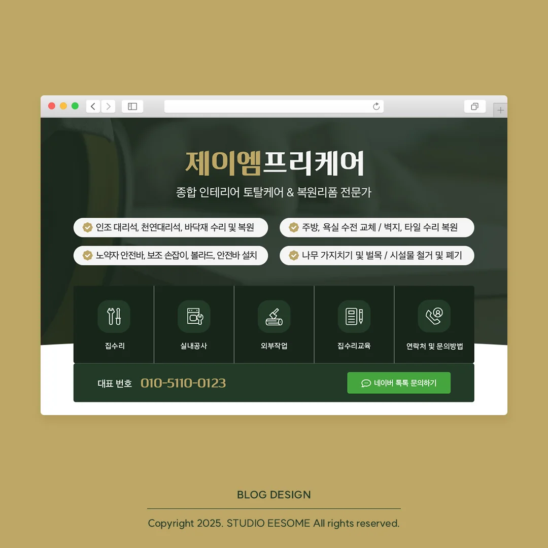 디자인 포트폴리오