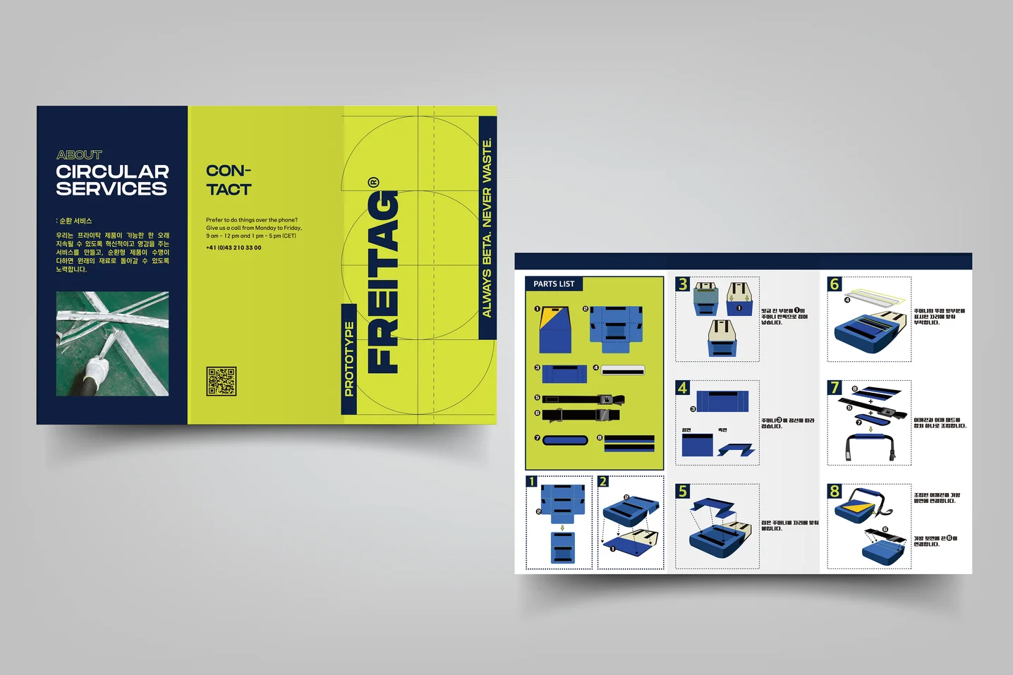 디자인 포트폴리오