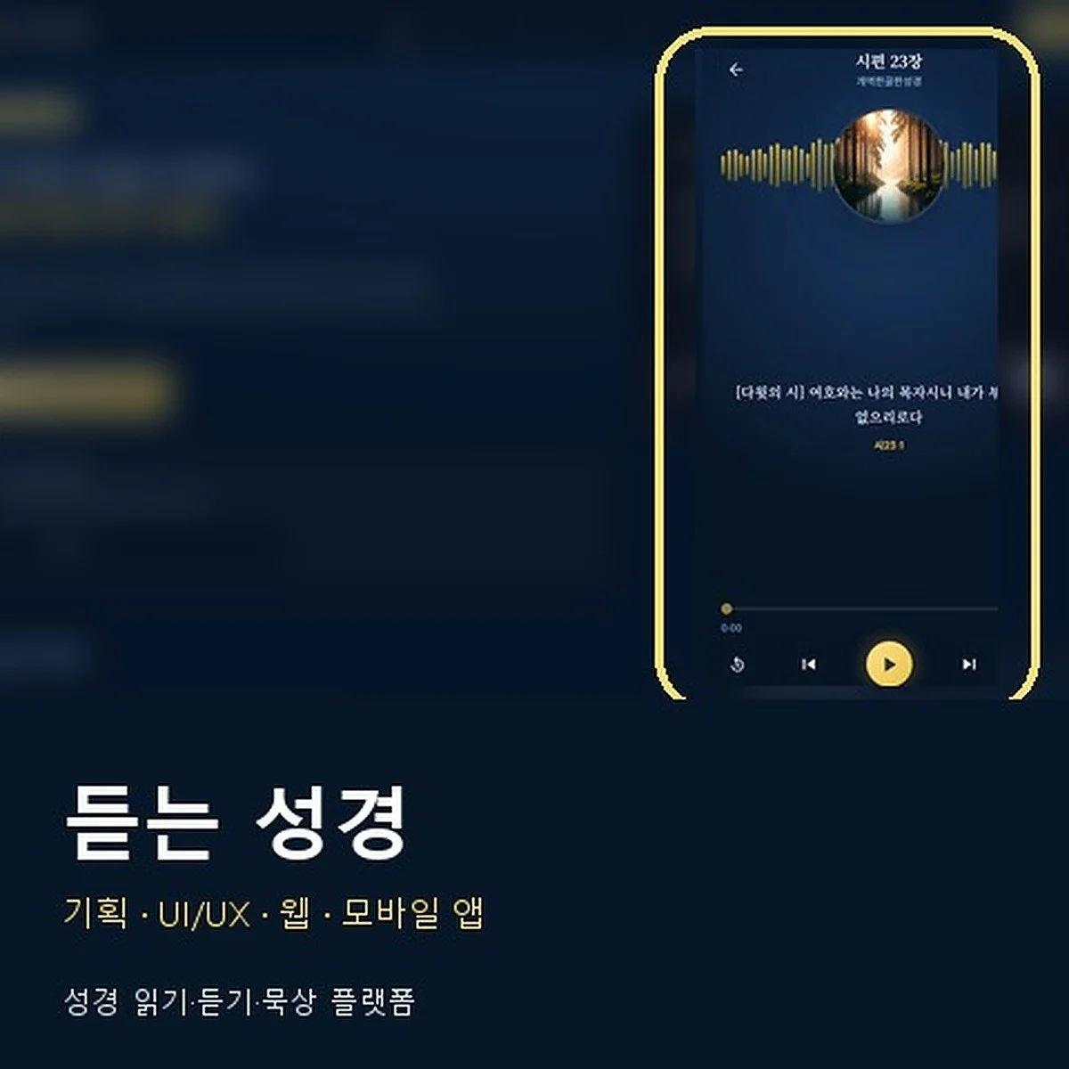 포트폴리오 메인이미지