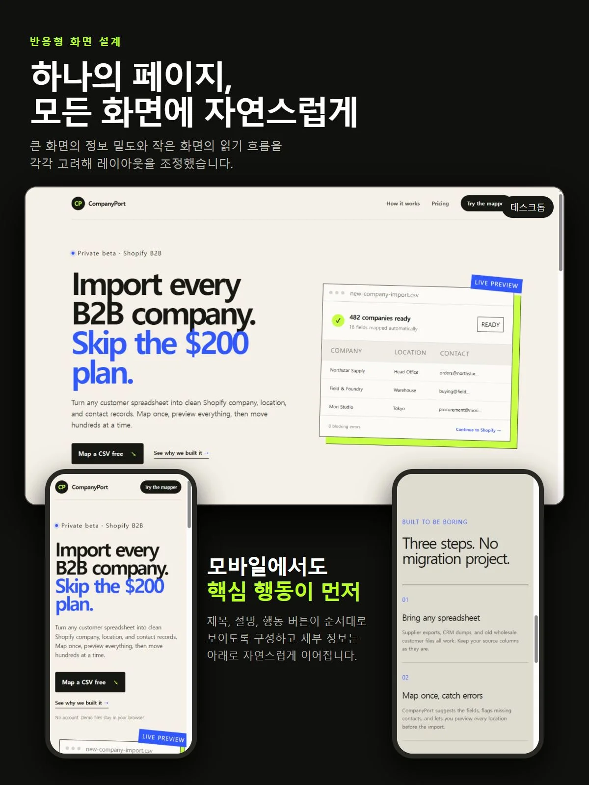 디자인 포트폴리오