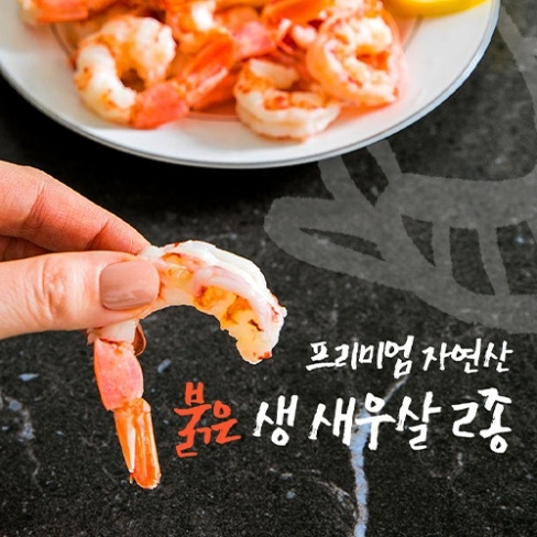 포트폴리오-홍새우 식품 상세페이지