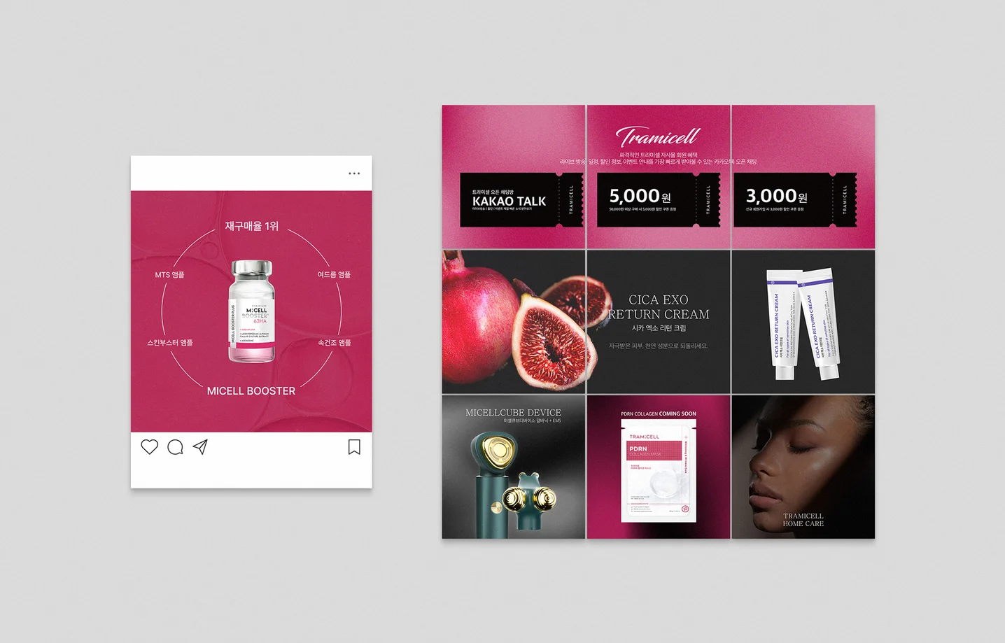 디자인 포트폴리오