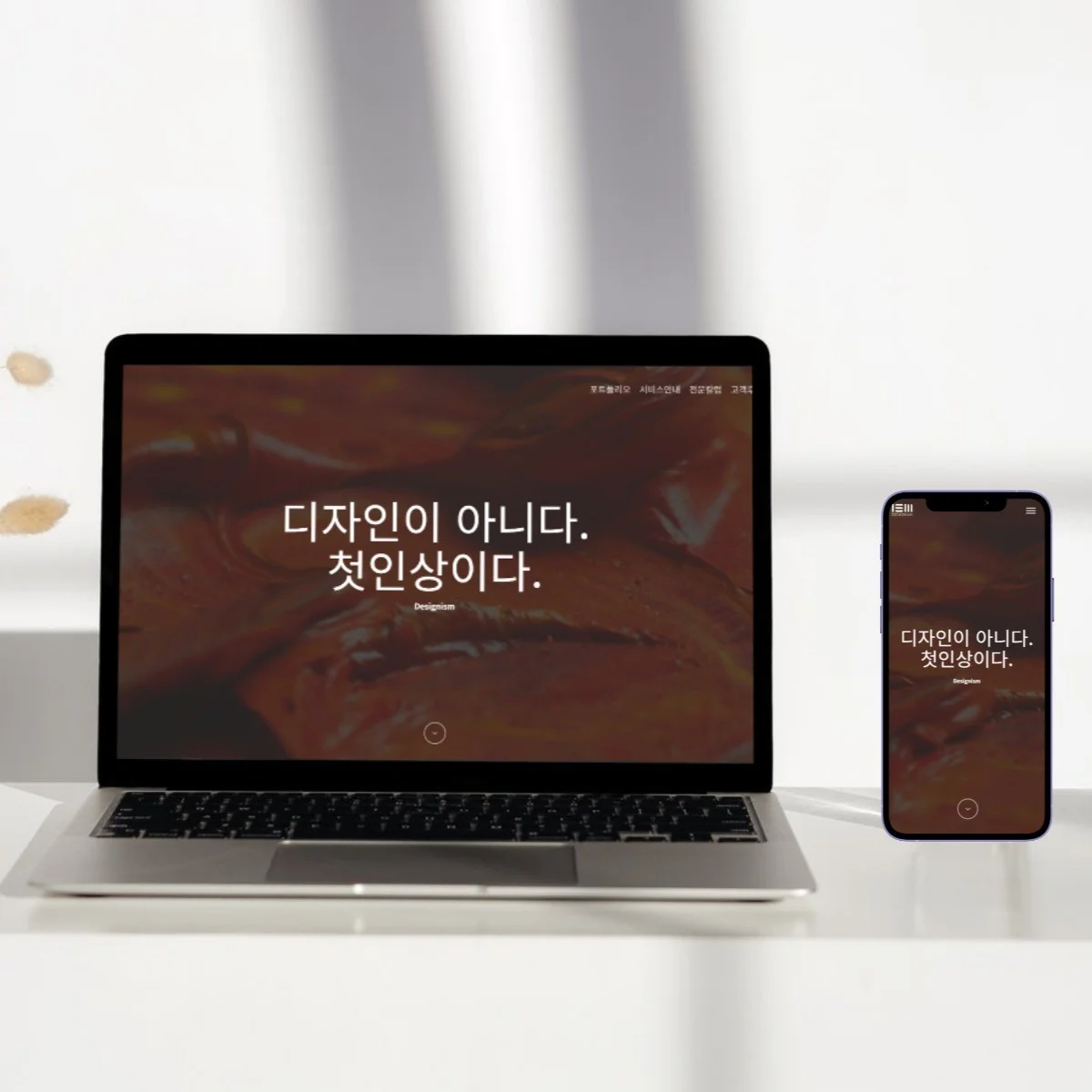 포트폴리오 메인이미지