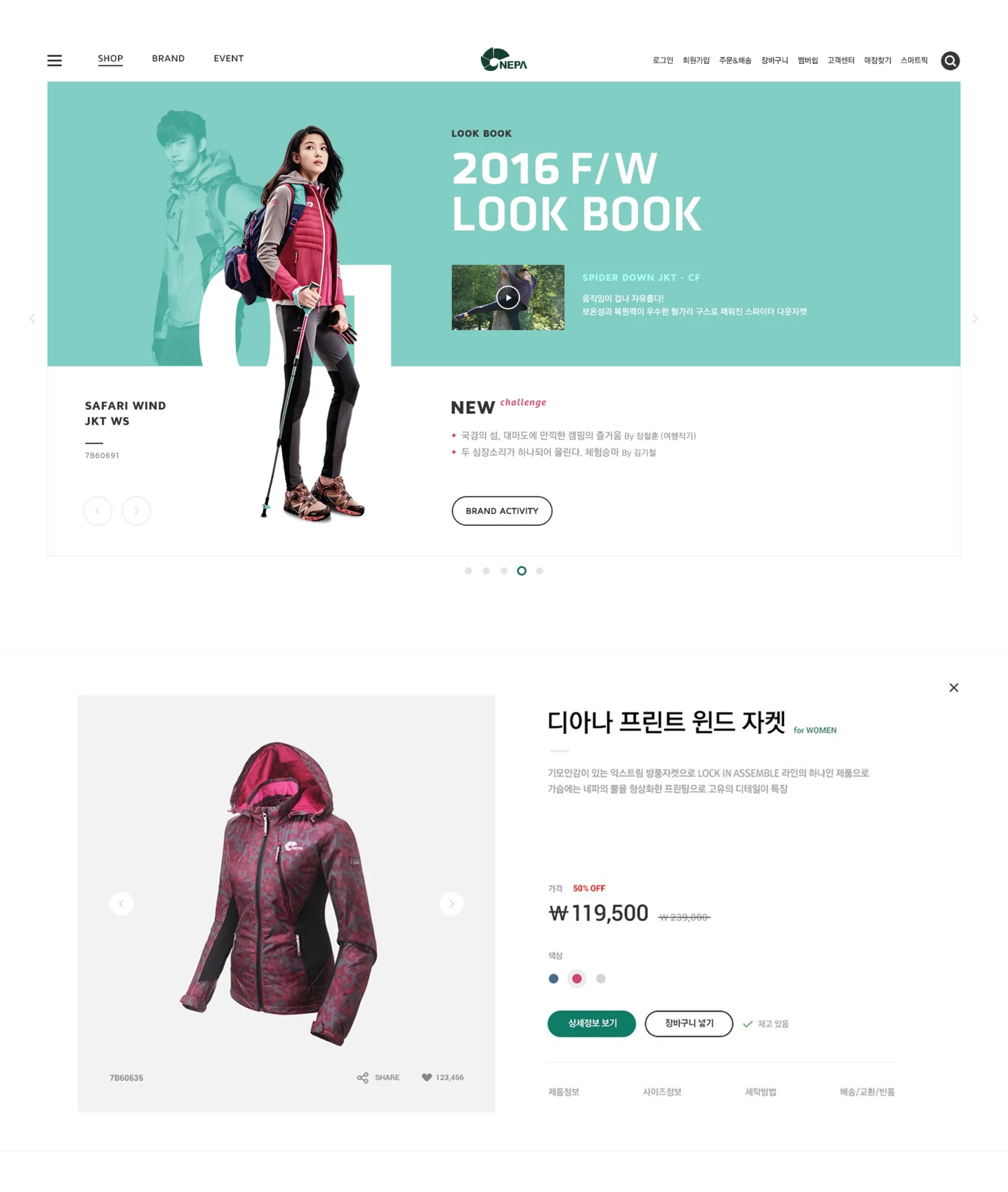 디자인 포트폴리오