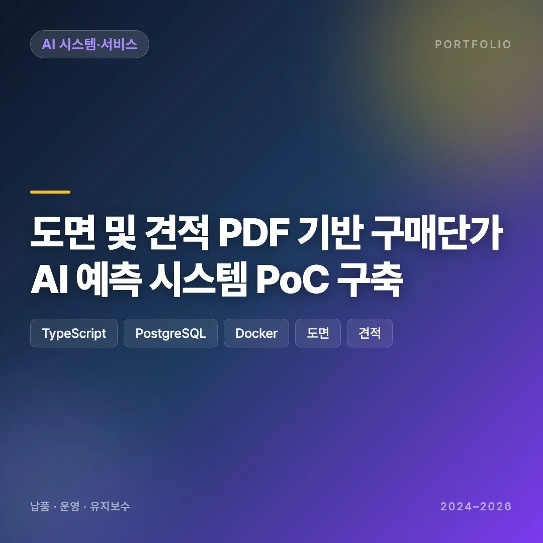 포트폴리오 메인이미지