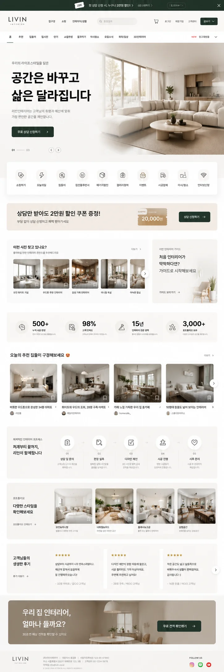 디자인 포트폴리오
