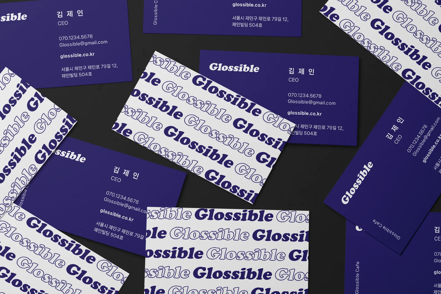 디자인 포트폴리오