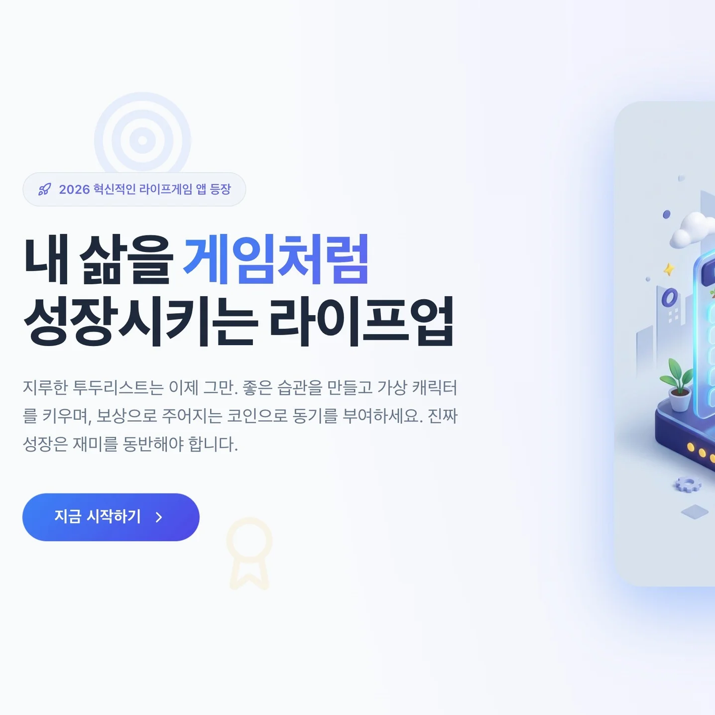 포트폴리오 메인이미지