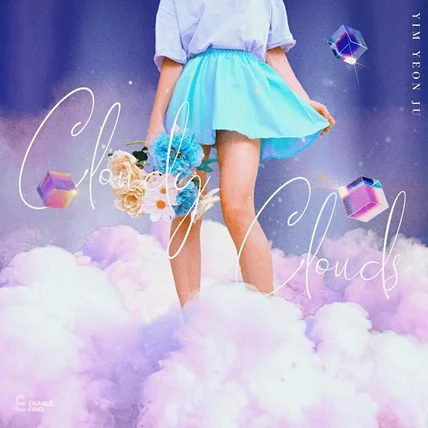 포트폴리오-임연주 [Cloudy Clouds](2023)