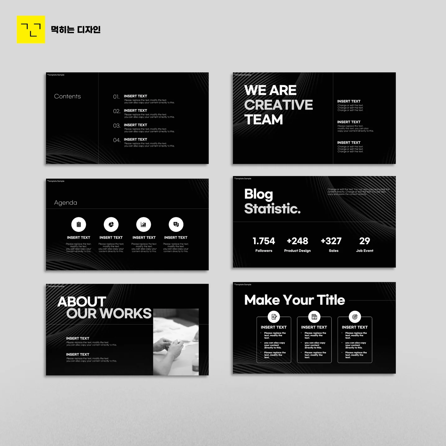 디자인 포트폴리오