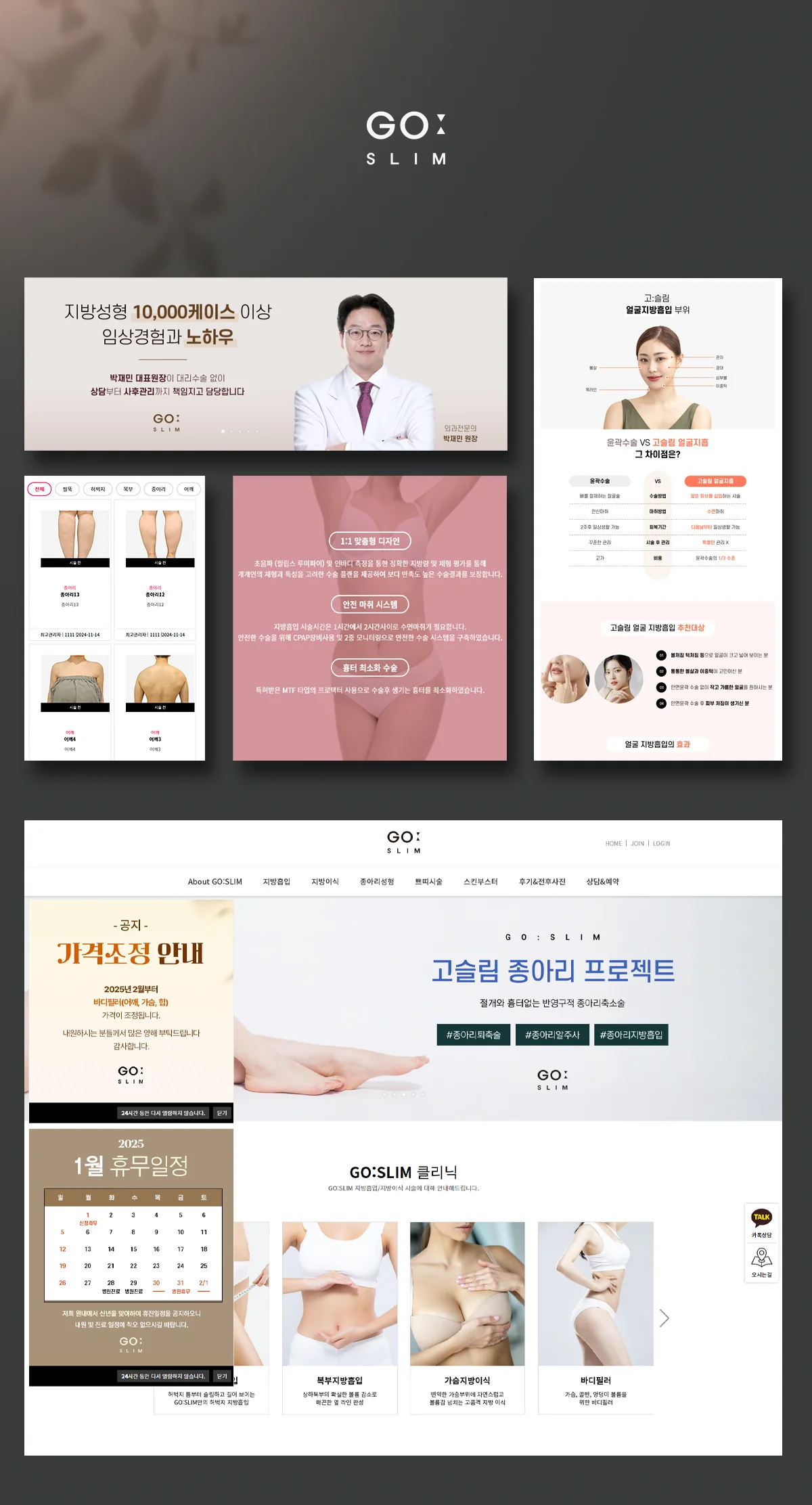 디자인 포트폴리오