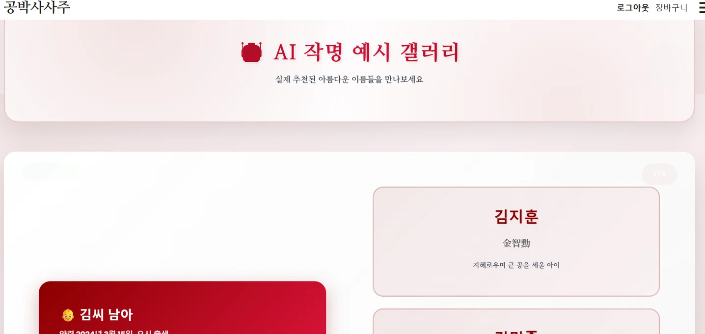 디자인 포트폴리오