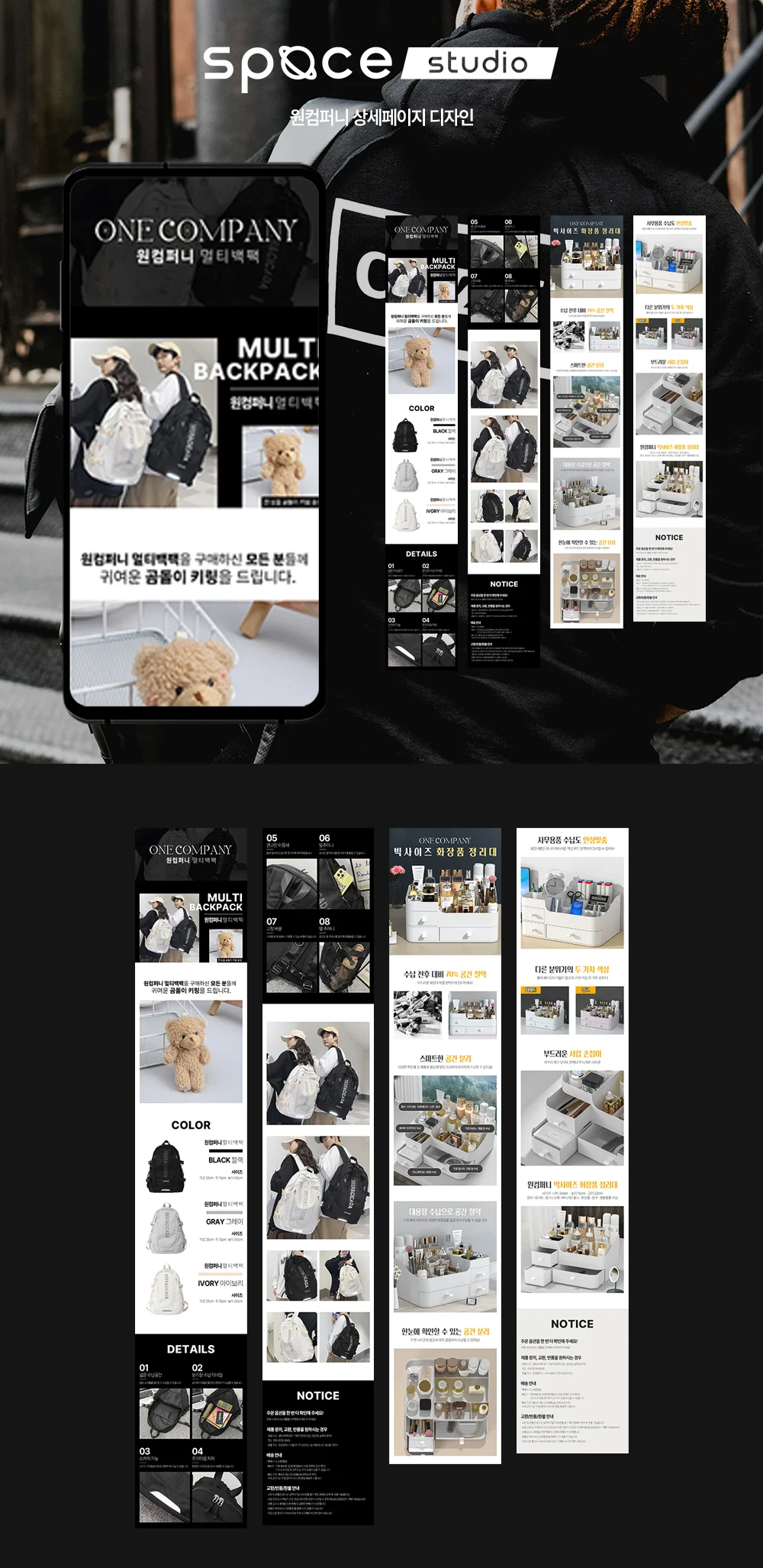 디자인 포트폴리오