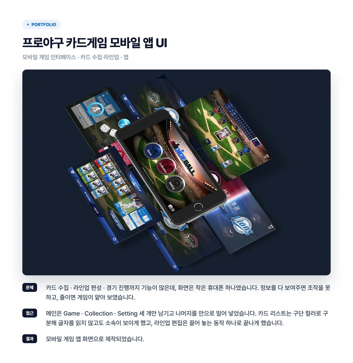 디자인 포트폴리오