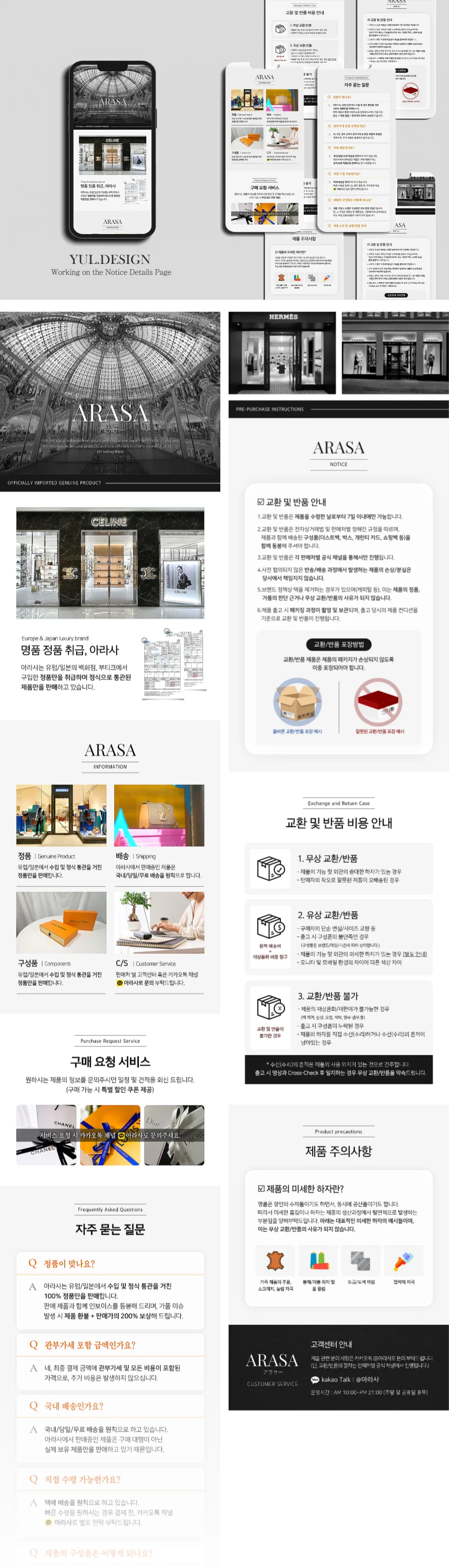 디자인 포트폴리오