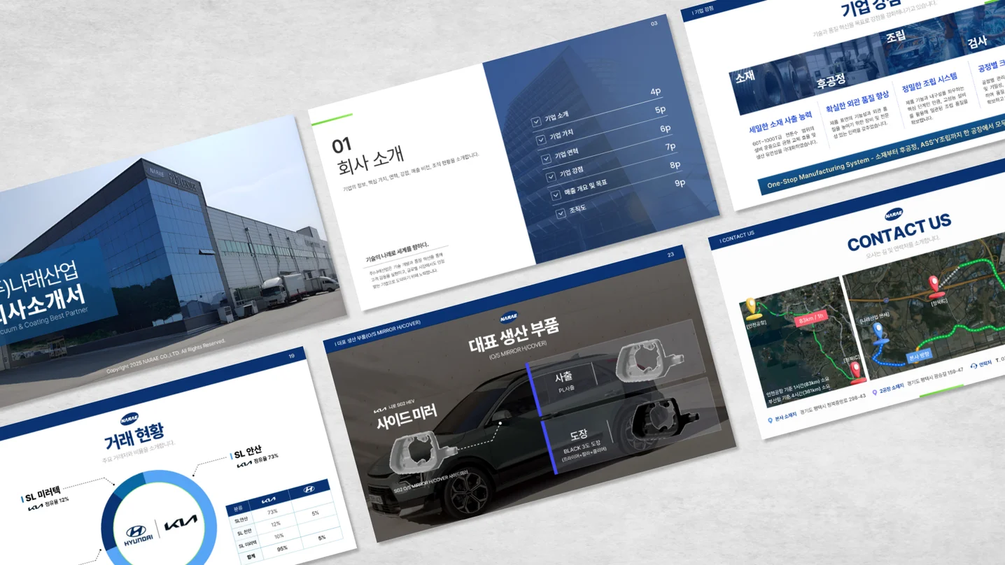 디자인 포트폴리오