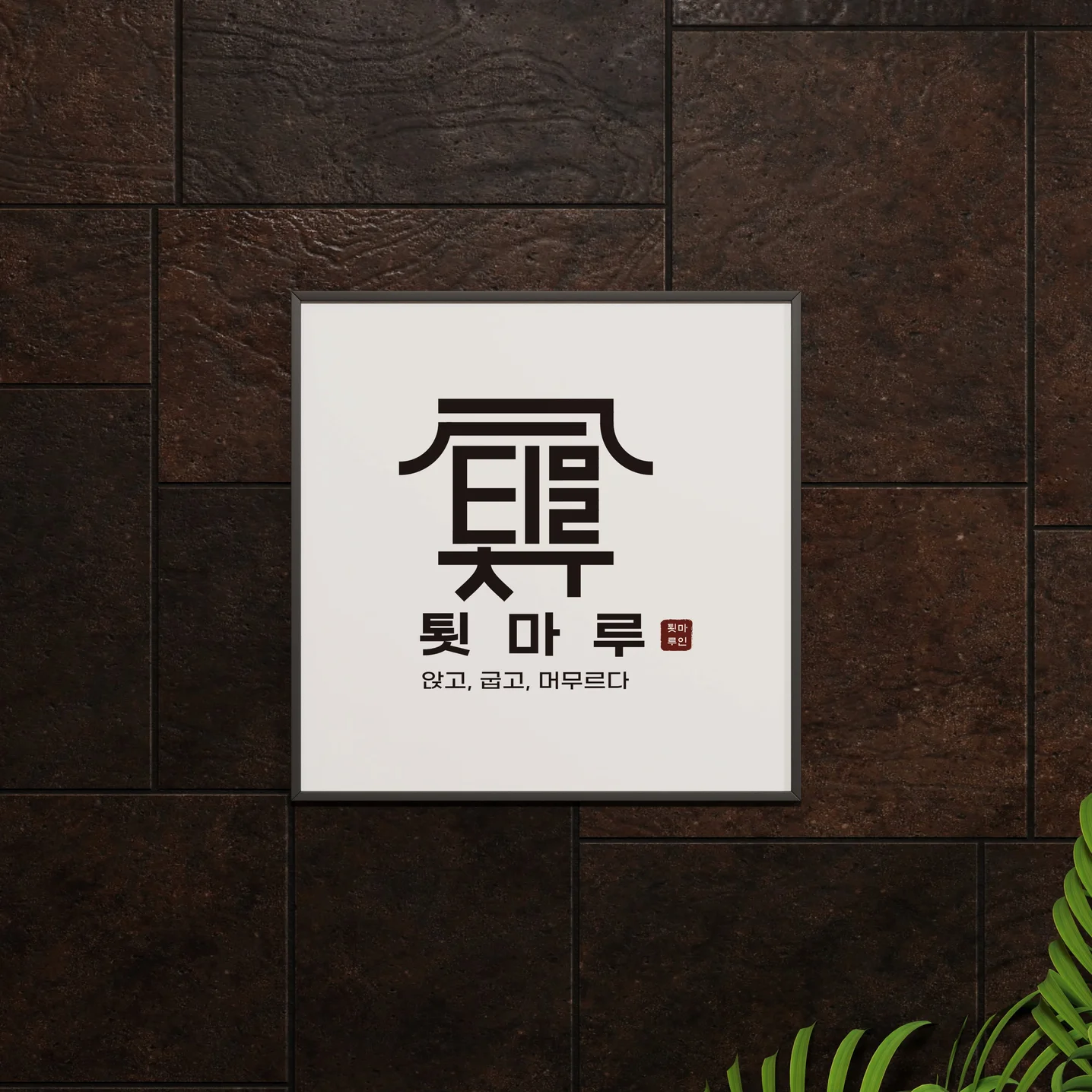 포트폴리오 메인이미지