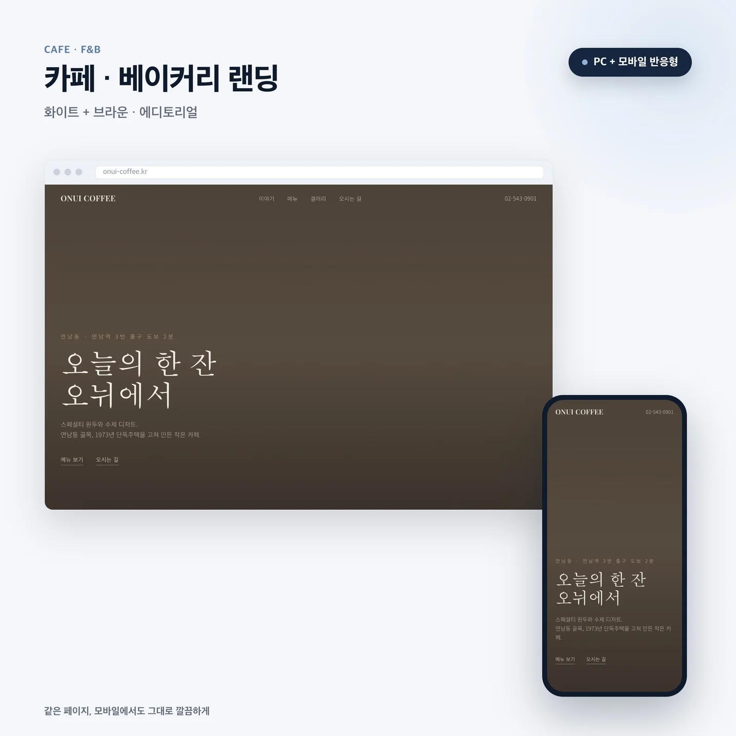 포트폴리오 메인이미지