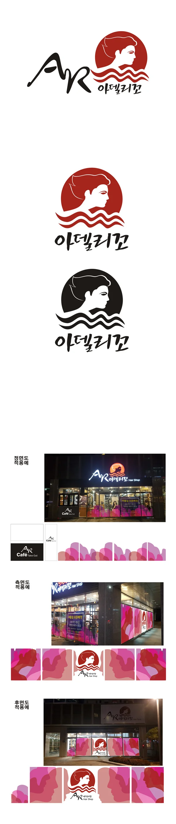 디자인 포트폴리오