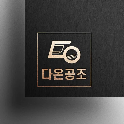 포트폴리오-에어컨 회사 로고