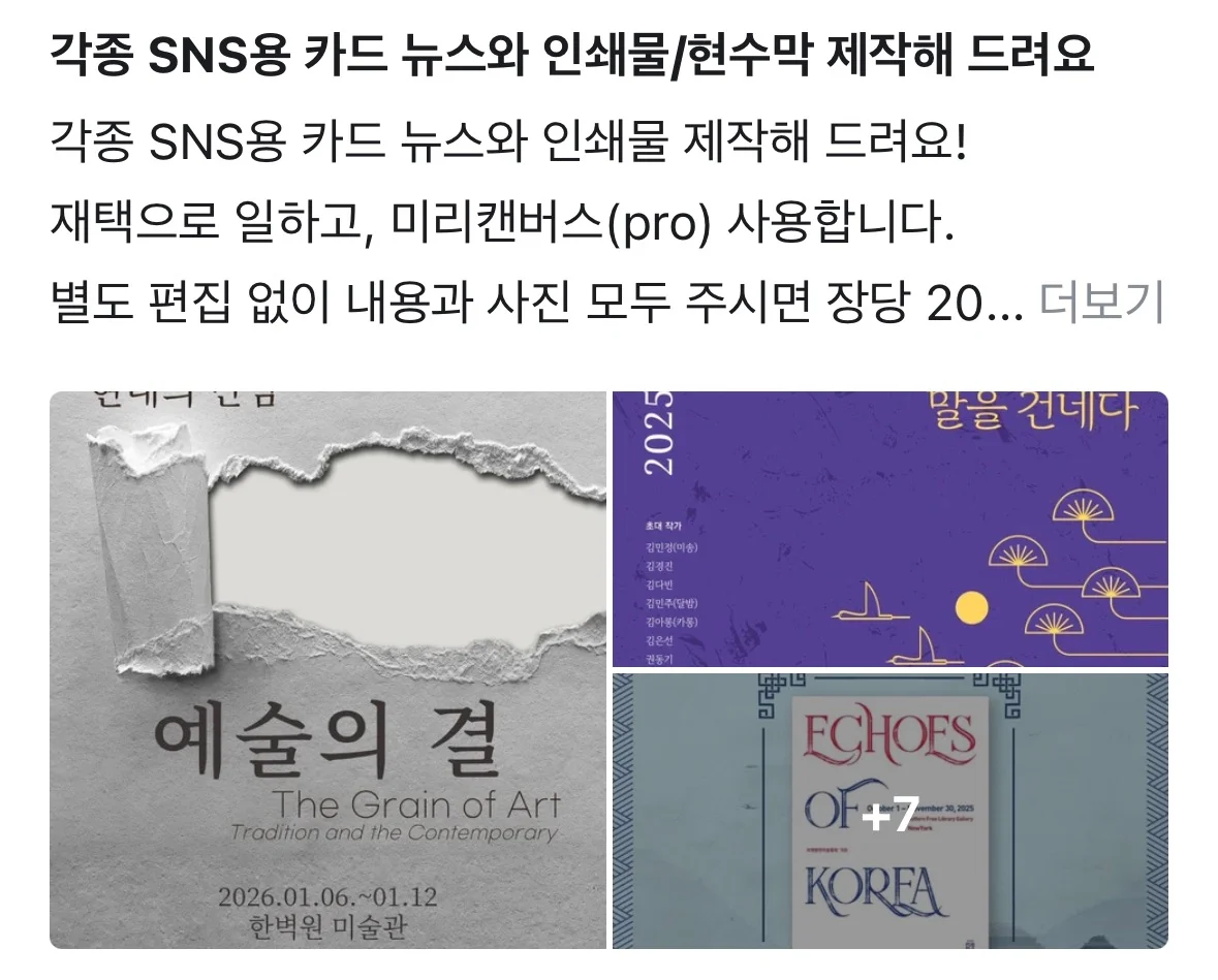 디자인 포트폴리오