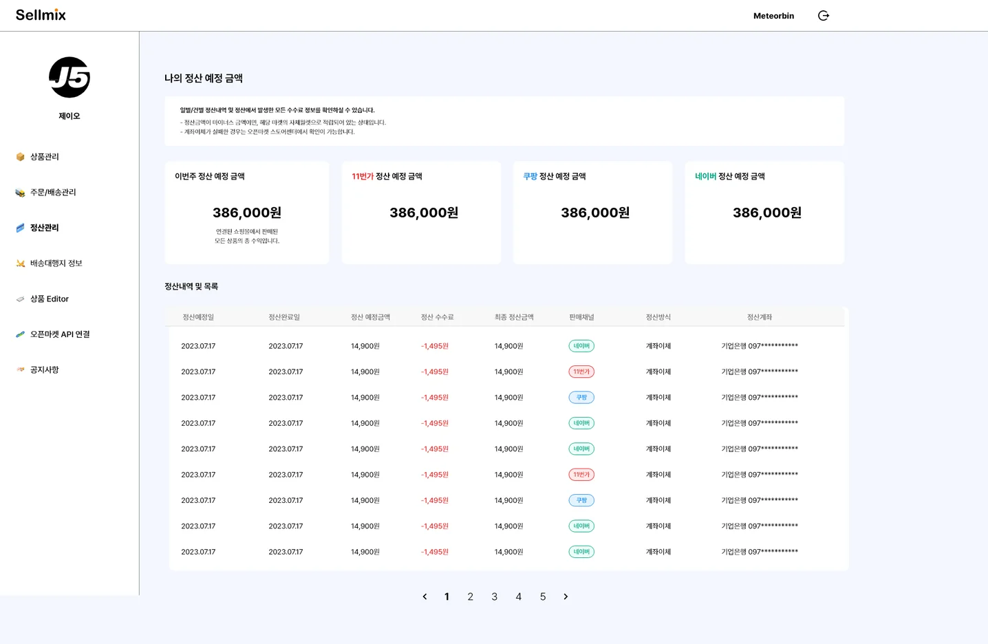 디자인 포트폴리오