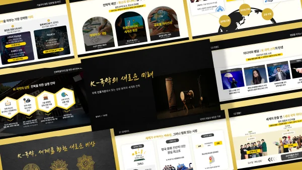 디자인 포트폴리오