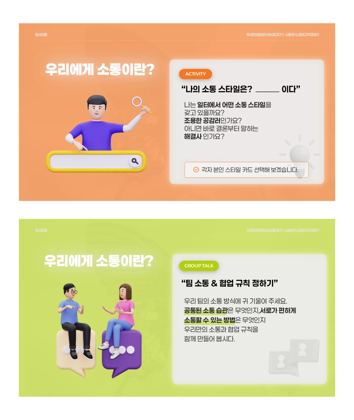 디자인 포트폴리오