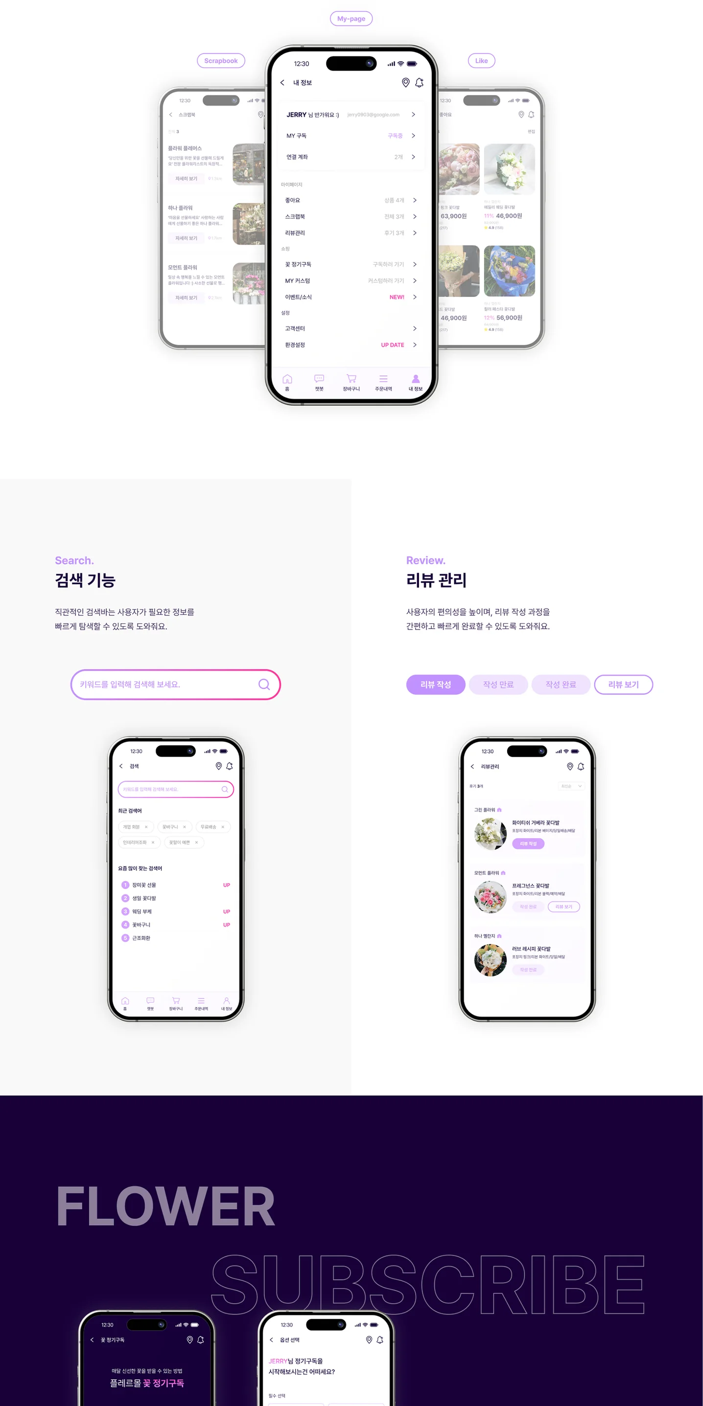 디자인 포트폴리오