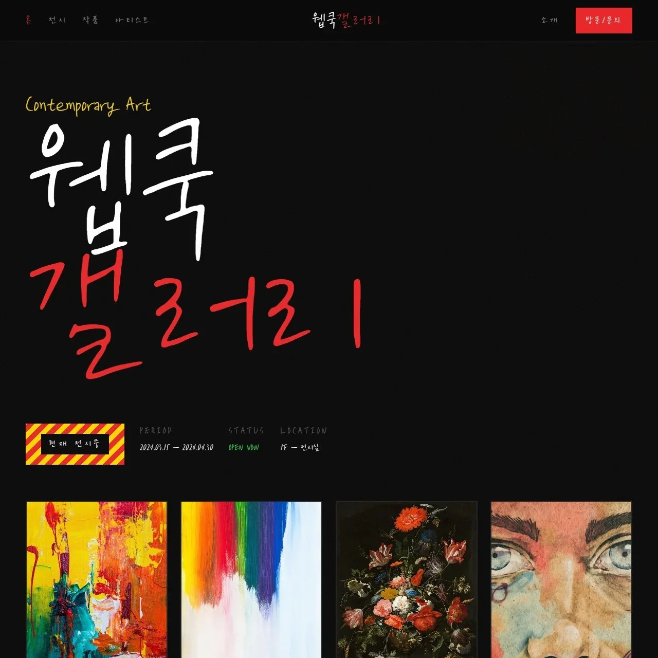 포트폴리오 메인이미지