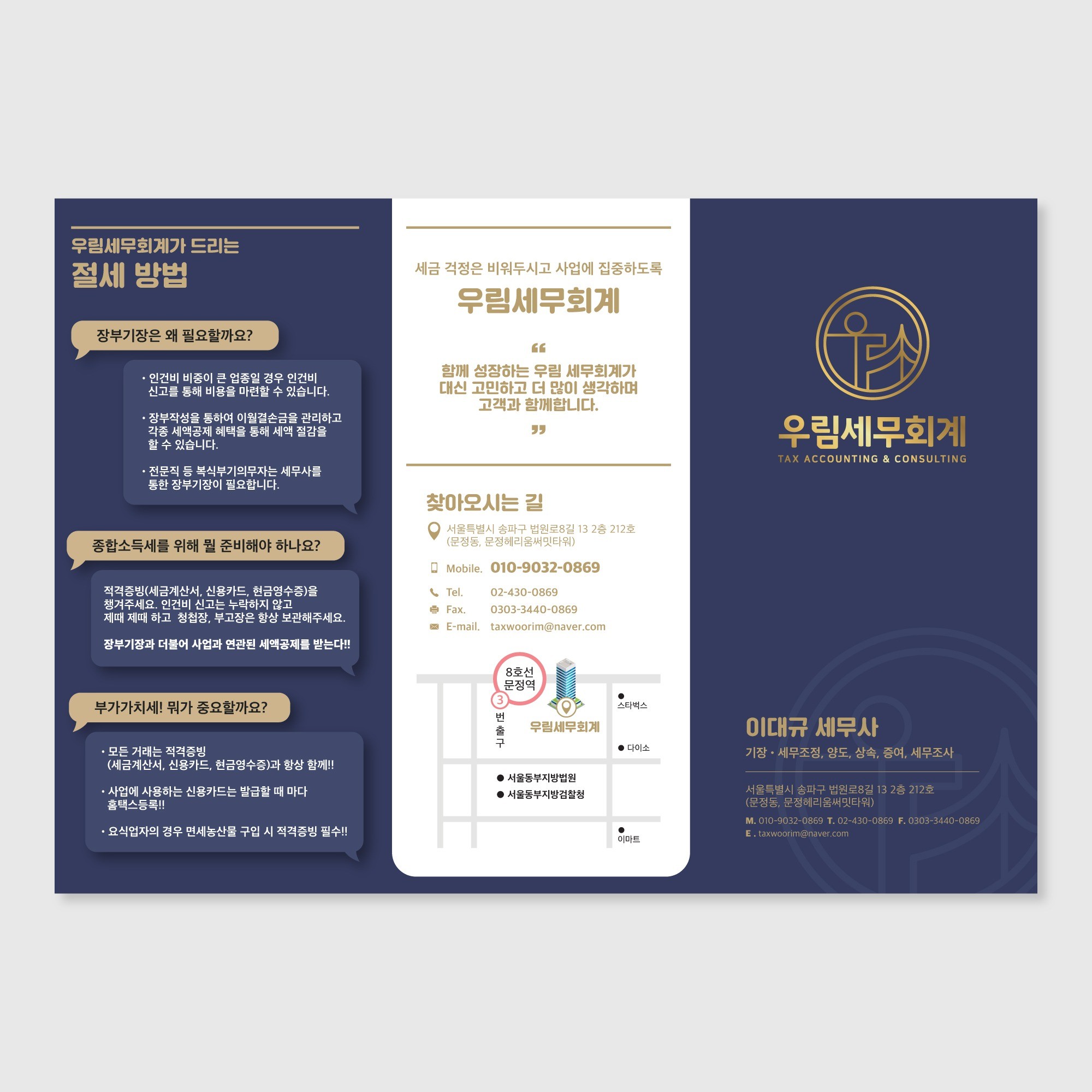 포트폴리오 메인이미지