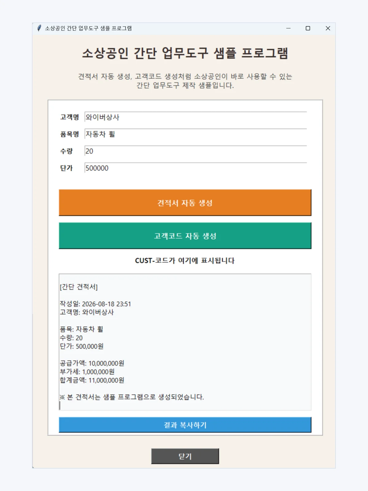 디자인 포트폴리오