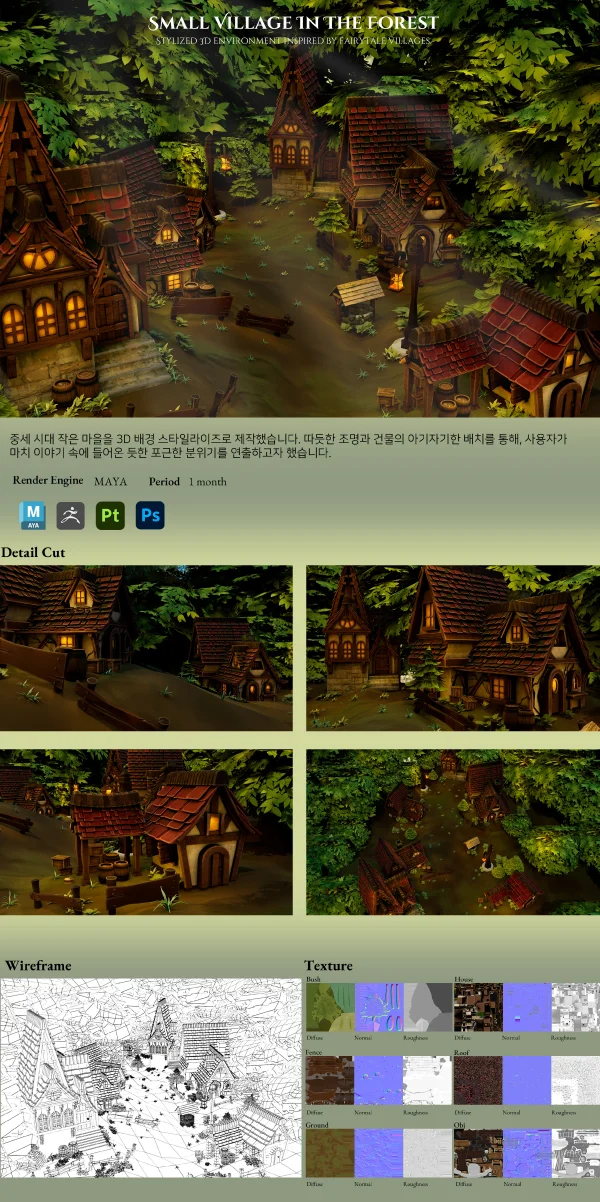 디자인 포트폴리오