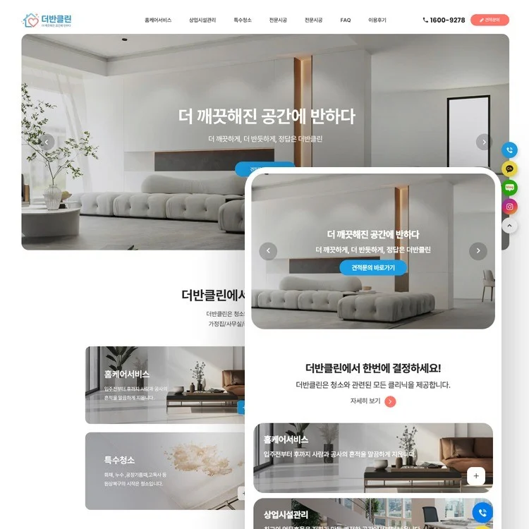 포트폴리오 메인이미지