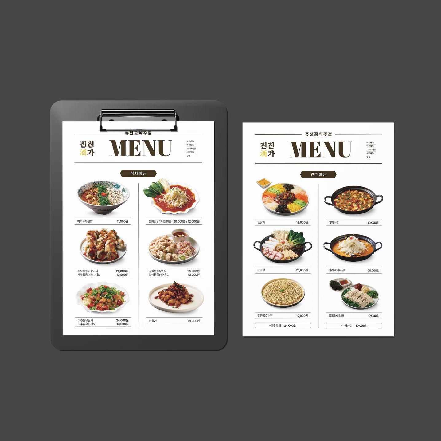 포트폴리오 메인이미지