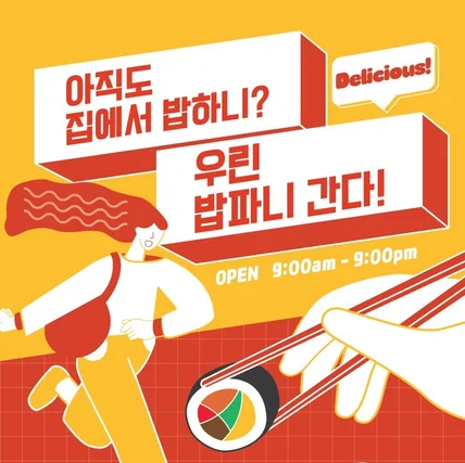 포트폴리오-포스터디자인