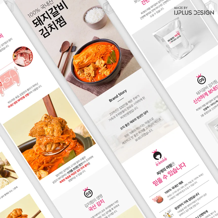 디자인 포트폴리오