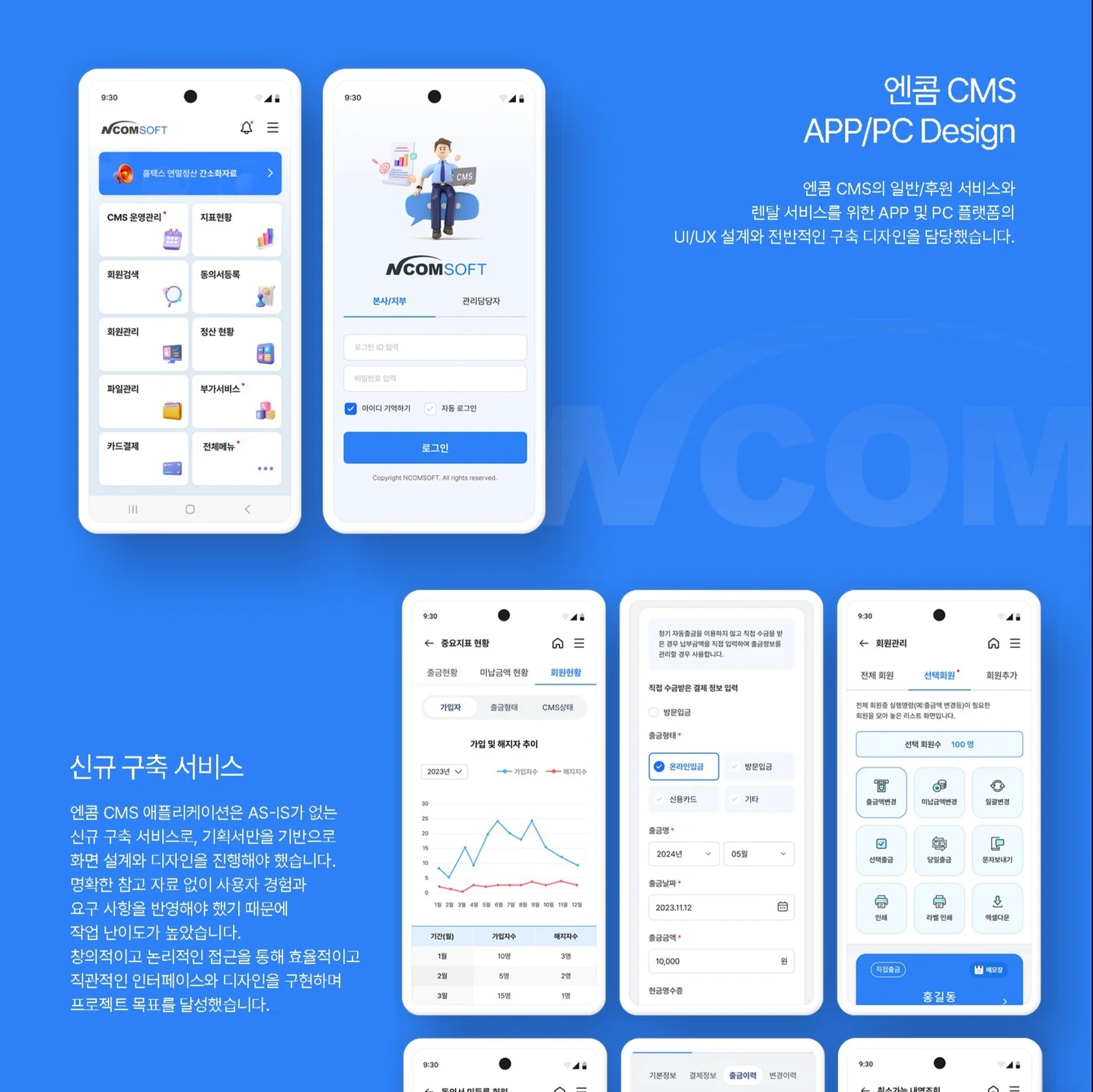 포트폴리오 메인이미지