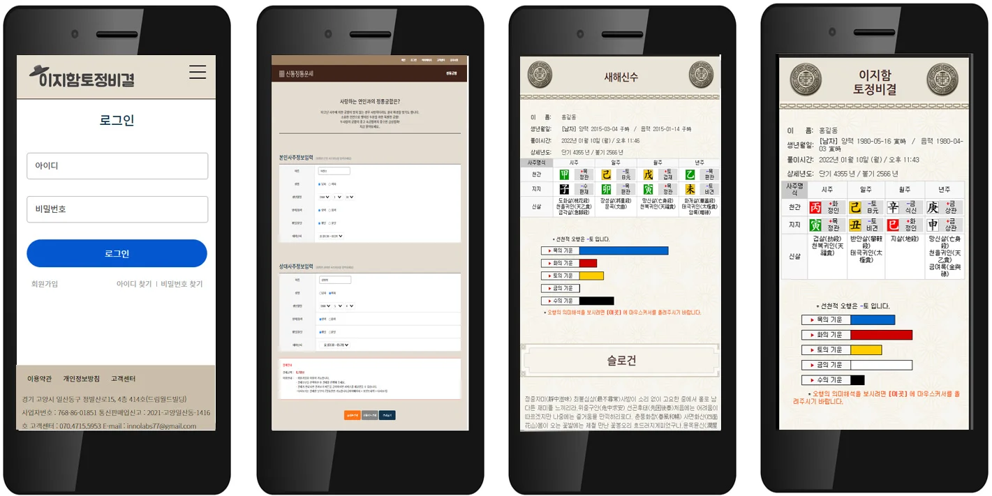 디자인 포트폴리오