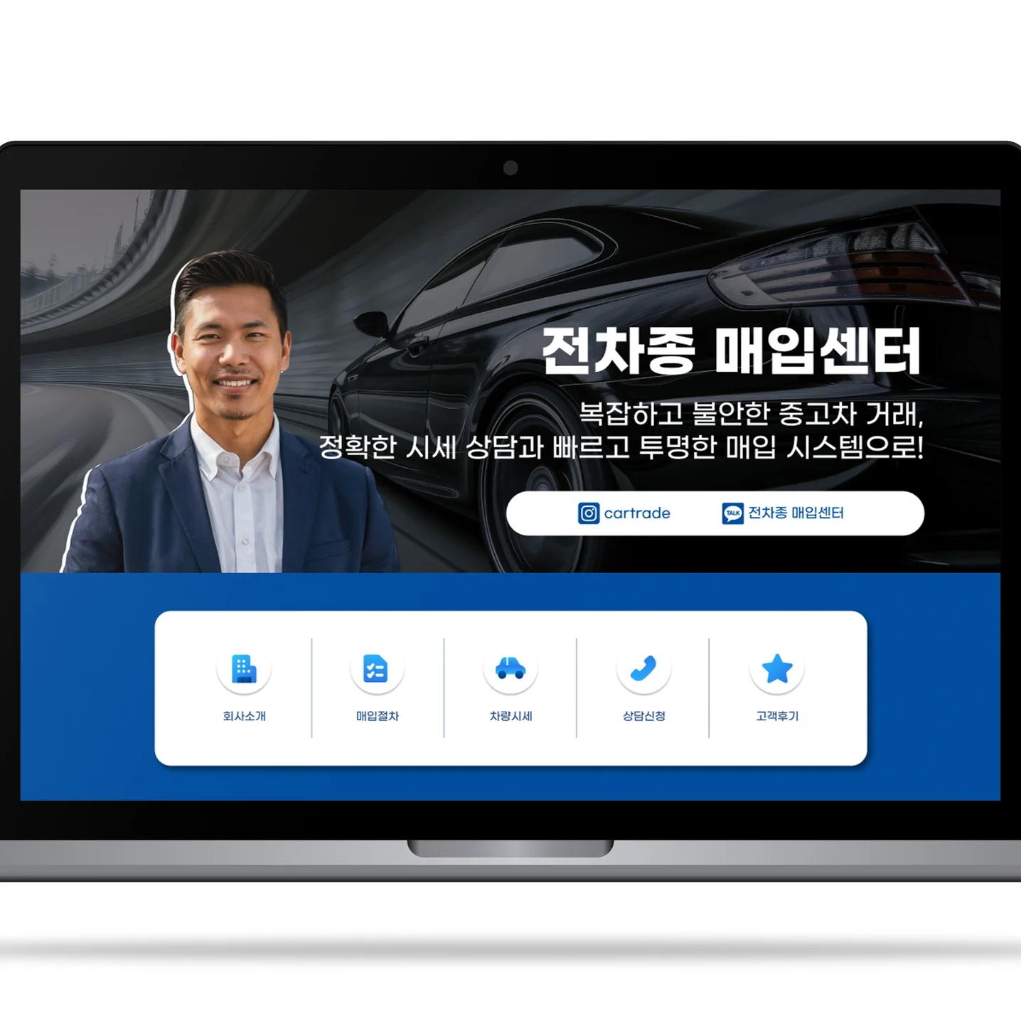 포트폴리오 메인이미지