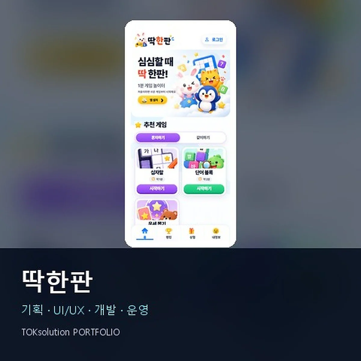 포트폴리오 메인이미지
