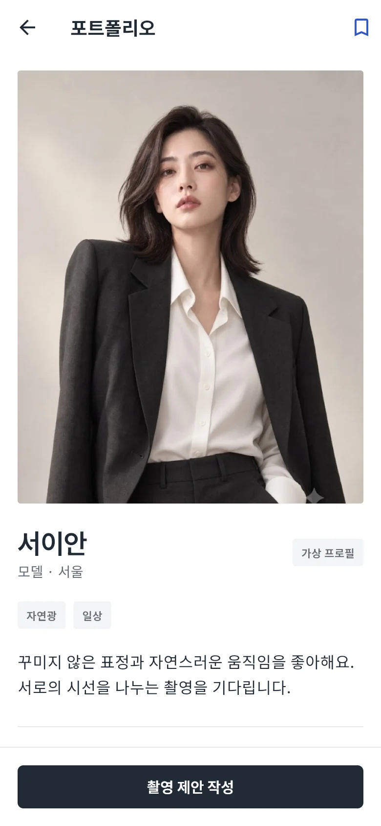 디자인 포트폴리오