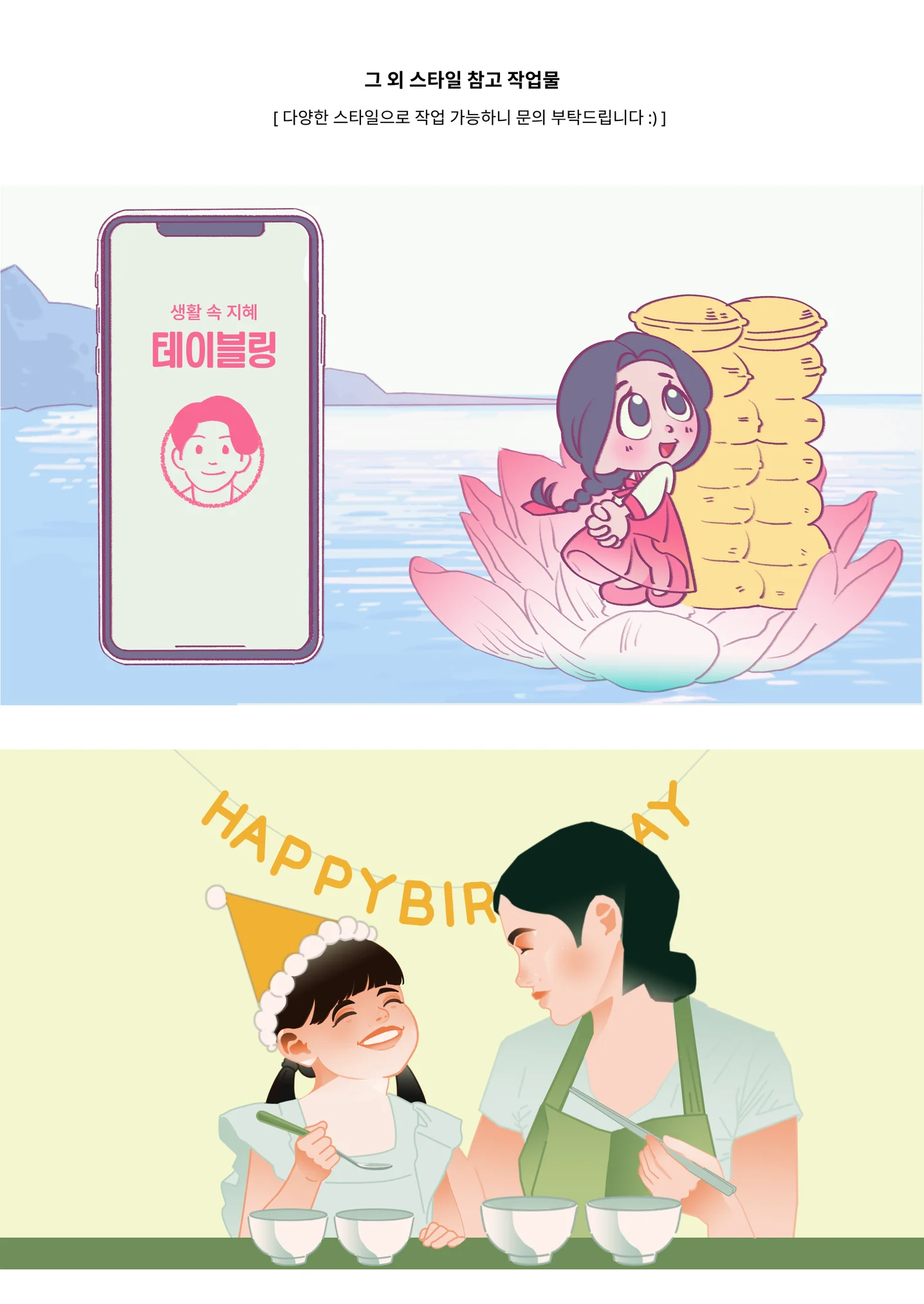 디자인 포트폴리오
