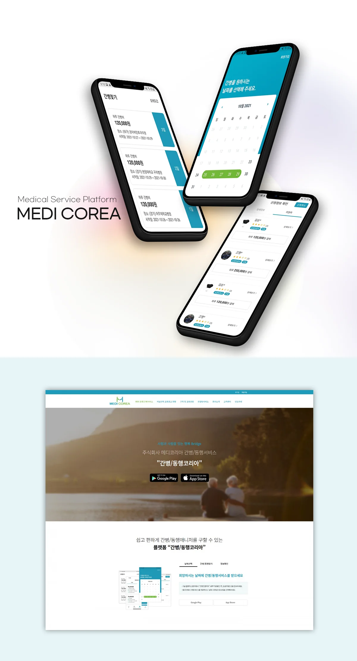 디자인 포트폴리오
