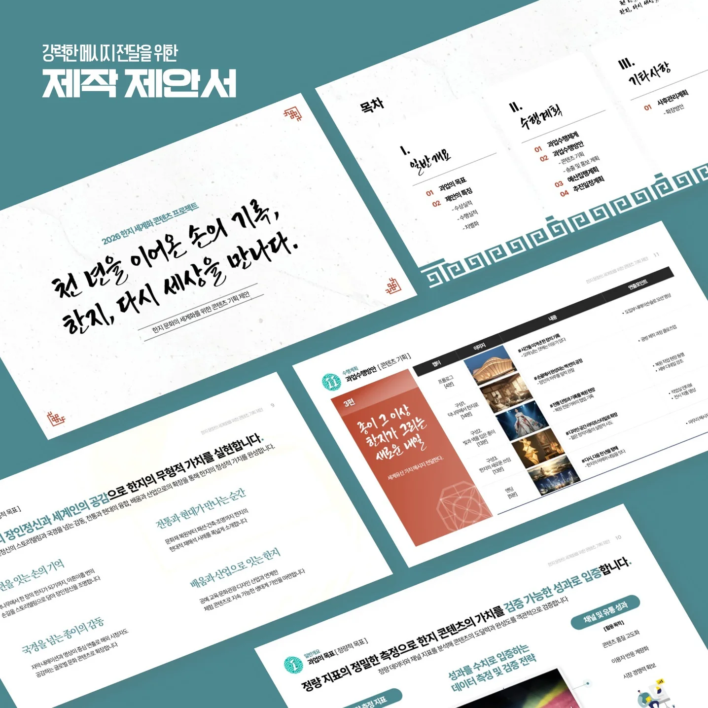 포트폴리오 메인이미지