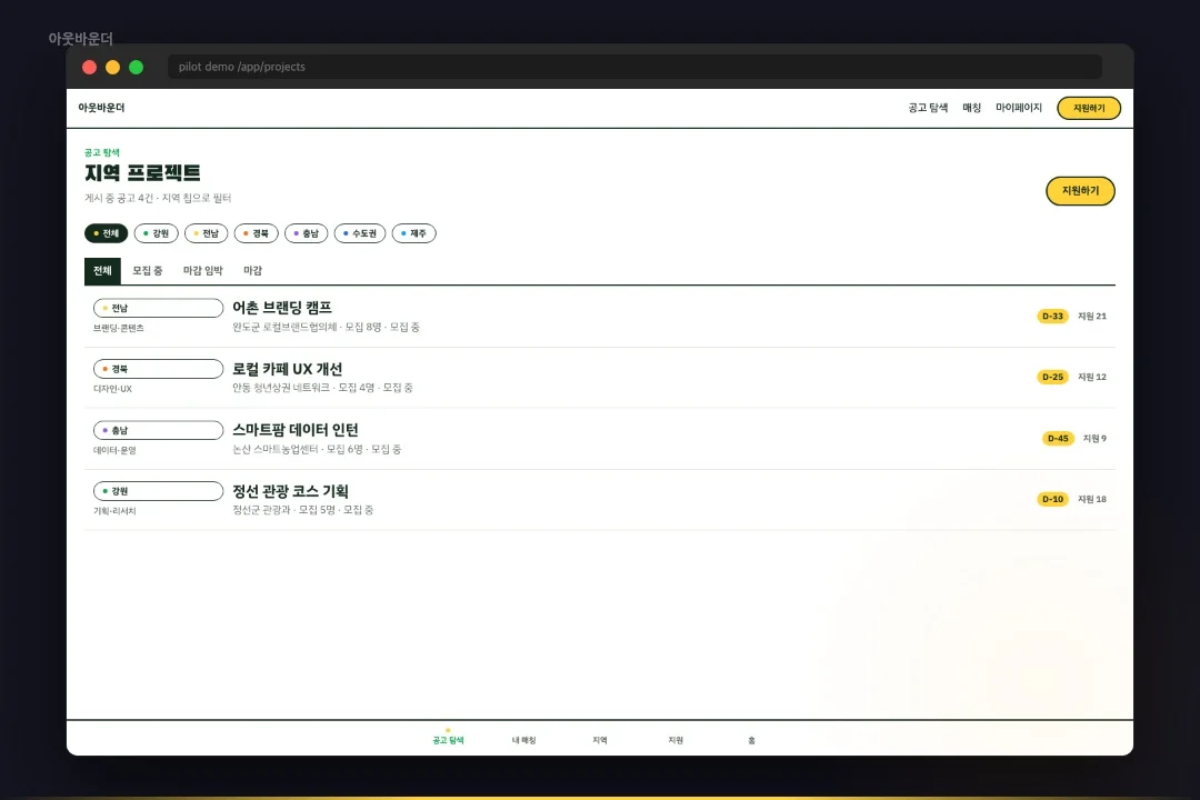 디자인 포트폴리오